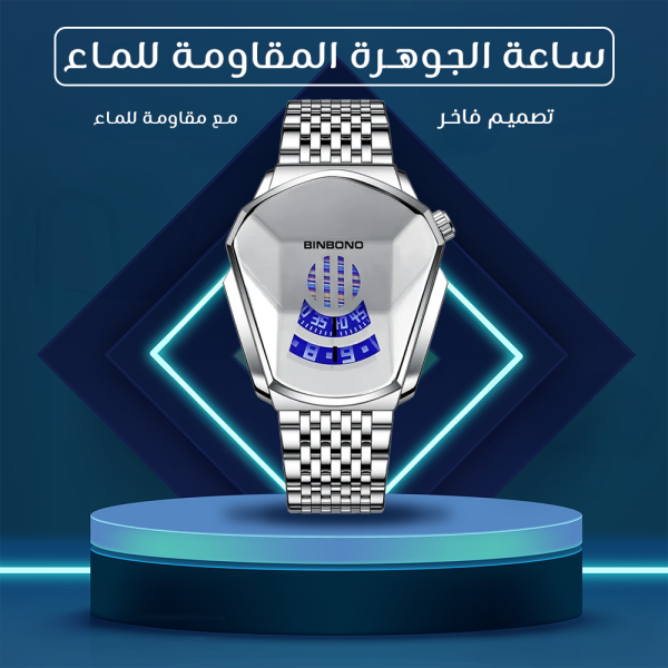 ساعة رجالي بسوار معدن فضي
