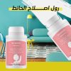 ⁦رول اصلاح الحائط⁩ - الصورة ⁦2⁩