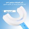 ⁦جل تبيض الاسنان eelhoe+  فرشاة الاسنان السريعة⁩ - الصورة ⁦5⁩