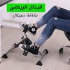 ⁦جهاز تمرين منزلي صغير قابل للطي مزود ببدالات وشاشة LCD⁩ - الصورة ⁦4⁩