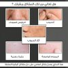 ⁦عرض 2 صابون حمام كولونيا للرجال مصنوع يدوي⁩ - الصورة ⁦4⁩