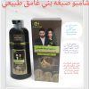 ⁦E⁩ - الصورة ⁦2⁩