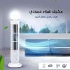 ⁦• مكيف هواء عمودي⁩ - الصورة ⁦3⁩