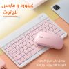 ⁦تابلت A40s + كيبورد و ماوس بلوتوث⁩ - الصورة ⁦4⁩