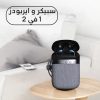 ⁦سبيكر و ايربودز 2 في 1⁩ - الصورة ⁦2⁩