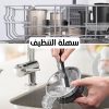 ⁦• عصارة بالطرد المركزي للفواكه والخضروات الكاملة بضمان عامين⁩ - الصورة ⁦2⁩