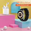 ⁦ساعة T99 Ultra مع سماعة هدية⁩ - الصورة ⁦2⁩
