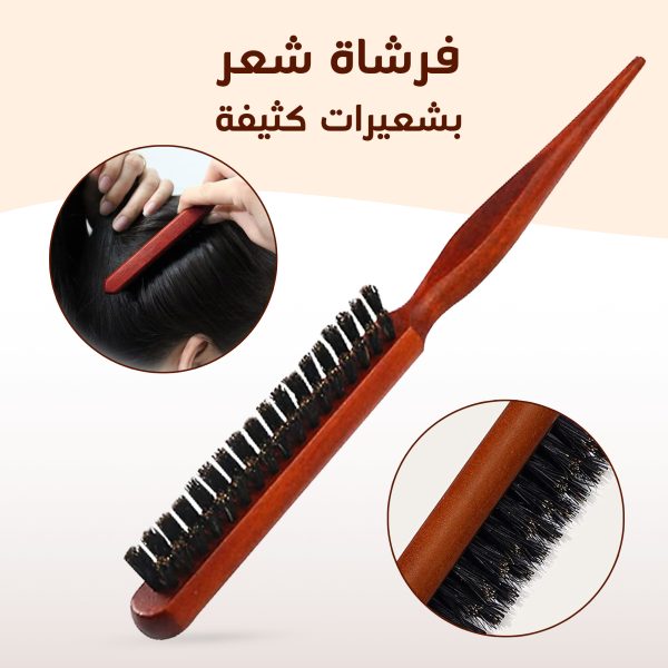 • فرشاة شعر بشعريات كثيفة