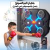 ⁦جهاز البوكسينج + عجلة البطن الرياضية⁩ - الصورة ⁦2⁩