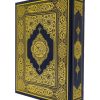 ⁦بوكس رمضان⁩ - الصورة ⁦2⁩