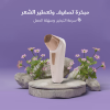 ⁦• مبخرة تصفيف وتعطير الشعر واللحية⁩ - الصورة ⁦2⁩