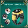 ⁦عرض 2 خاتم تسبيح⁩ - الصورة ⁦2⁩