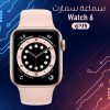 ⁦ساعة يد ذكية بشاشة كاملة⁩ - الصورة ⁦2⁩