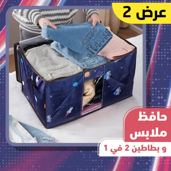 • عرض 2  حقيبة تخزين الملابس والأدوات المنزلية
