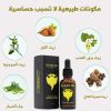 ⁦عرض 3 زيت تحفيز بصيلات اللحية⁩ - الصورة ⁦2⁩