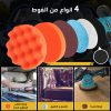 ⁦• ماكينة تلميع السيارات⁩ - الصورة ⁦5⁩