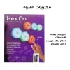 ⁦عرض 2 لوحات اضاءة  ثلاثية الابعاد LED⁩ - الصورة ⁦3⁩