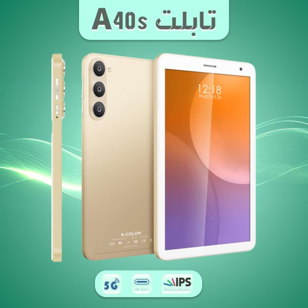 تابلت A40s + كيبورد و ماوس بلوتوث