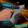 ⁦جهاز قطع المعادن⁩ - الصورة ⁦3⁩