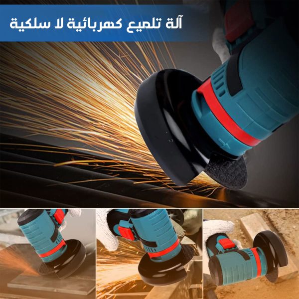 • صاروخ كهربائي لاسلكي بقوة 500 واط