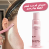 ⁦صابونة الكركم لجسم لامع + سبراي تحديد شعر الوجه والجسم⁩ - الصورة ⁦2⁩
