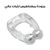 ⁦عرض 2 سداد مانع للشخير⁩ - الصورة ⁦3⁩