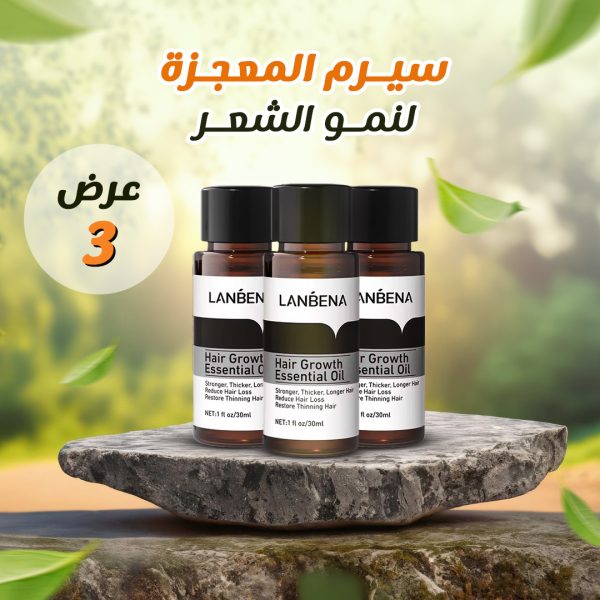 • عرض 3 سيرم المعجزة لنمو الشعر