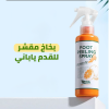 ⁦بخاخ العناية بالقدم⁩ - الصورة ⁦2⁩