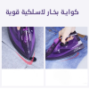 ⁦Kawaya⁩ - الصورة ⁦3⁩