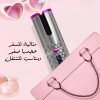 ⁦جهاز تمويج الشعر الاوتوماتيكي⁩ - الصورة ⁦4⁩