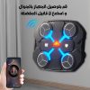 ⁦جهاز البوكسينج + عجلة البطن الرياضية⁩ - الصورة ⁦7⁩