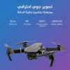 ⁦E⁩ - الصورة ⁦4⁩