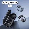 ⁦سماعة رياضية J27⁩ - الصورة ⁦4⁩