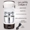 ⁦بوكس تسخين الطعام⁩ - الصورة ⁦4⁩