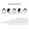 ⁦عرض 3 حبات لاصق شفاف لشد الوجه للنساء⁩ - الصورة ⁦4⁩