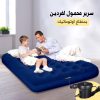 ⁦سرير محمول مزدوج بمنفاخ توماتيك⁩ - الصورة ⁦2⁩
