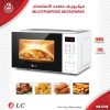 ⁦• ميكروويف DLC بضمان عامين⁩ - الصورة ⁦2⁩