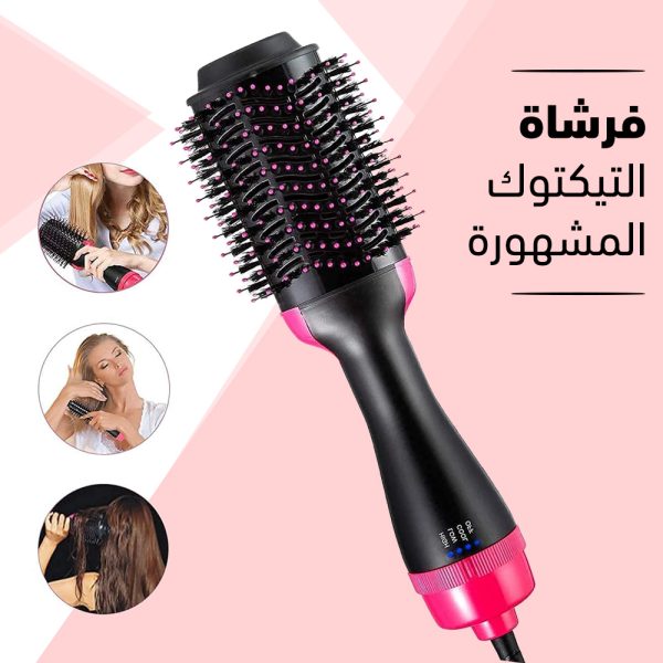 • فرشاة تجفيف, تكثيف وفرد الشعر Step One