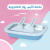 ⁦• صانعة الايس كريم⁩ - الصورة ⁦2⁩