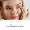 ⁦عرض 2 ماسك Night Wrapping بالكولاجين⁩ - الصورة ⁦3⁩