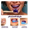⁦جل تبيض الاسنان eelhoe+  فرشاة الاسنان السريعة⁩ - الصورة ⁦4⁩