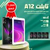⁦شاشة سمارت  + طاولة متعددة الاستخدامات⁩ - الصورة ⁦3⁩