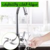 ⁦• مفرمة اللحوم المتينة 3 لتر⁩ - الصورة ⁦4⁩