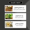 ⁦عرض 2 صابون حمام كولونيا للرجال مصنوع يدوي⁩ - الصورة ⁦3⁩
