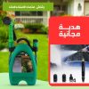 ⁦رشاش مائي متعدد الأستخدام+وصلة لضخ المياه⁩ - الصورة ⁦2⁩