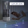 ⁦• فواحة تعطير منزلية⁩ - الصورة ⁦4⁩