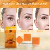 ⁦• صابونة الكركم لجسم لامع⁩ - الصورة ⁦3⁩