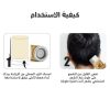 ⁦• عصا شمع سليك للشعر⁩ - الصورة ⁦4⁩