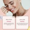 ⁦عرض 2 ماسك Night Wrapping بالكولاجين⁩ - الصورة ⁦4⁩