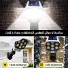 ⁦• مصباح على شكل كاميرا بالطاقة الشمسية ( مقاوم للماء)⁩ - الصورة ⁦4⁩